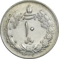 سکه 10 ریال 1324 - MS62 - محمد رضا شاه