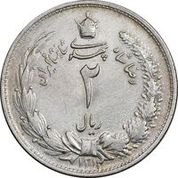 سکه 2 ریال 1312 - AU58 - رضا شاه