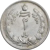 سکه 2 ریال 1312 - AU58 - رضا شاه