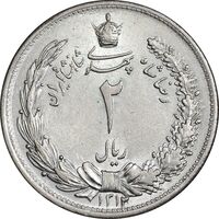 سکه 2 ریال 1312 - MS62 - رضا شاه