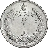 سکه 2 ریال 1312 - MS62 - رضا شاه