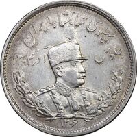 سکه 2000 دینار 1306 تصویری - ضرب هیتون - MS61 - رضا شاه