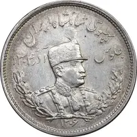 سکه 2000 دینار 1306 تصویری - ضرب هیتون - MS61 - رضا شاه