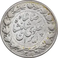 سکه 2000 دینار 1305 خطی - EF45 - رضا شاه