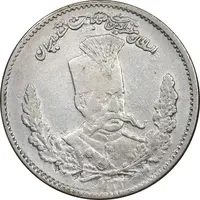سکه 2000 دینار 1323 تصویری - VF30 - مظفرالدین شاه