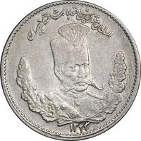 سکه 2000 دینار 1323 تصویری - EF45 - مظفرالدین شاه