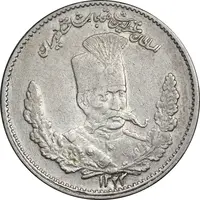 سکه 2000 دینار 1323 تصویری - EF45 - مظفرالدین شاه