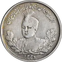 سکه 2000 دینار 1335 تصویری - VF35 - احمد شاه
