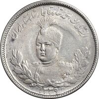 سکه 2000 دینار 1339 تصویری - EF40 - احمد شاه