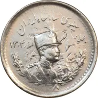 سکه 500 دینار 1308 تصویری - EF40 - رضا شاه