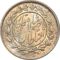 سکه 1000 دینار 1296 - MS62 - ناصرالدین شاه