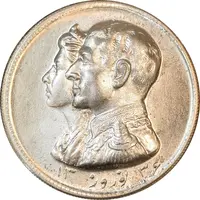 مدال نقره نوروز 1336 - لافتی الا علی - MS64 - محمد رضا شاه