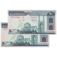 اسکناس 200 ریال (نمازی - نوربخش) فیلیگران الله - شماره بزرگ - UNC64 - جمهوری اسلامی