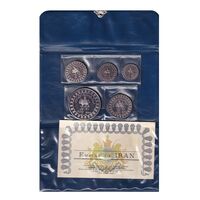 مدال های نقره سری جشنهای 2500 ساله شاهنشاهی - PF64 - محمد رضا شاه