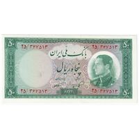 اسکناس 50 ریال 1333 - تک - UNC63 - محمد رضا شاه