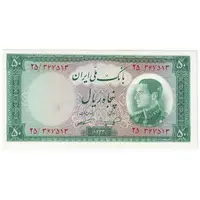 اسکناس 50 ریال 1333 - تک - UNC63 - محمد رضا شاه