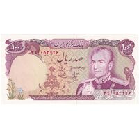 اسکناس 100 ریال (انصاری - یگانه) - تک - UNC63 - محمد رضا شاه