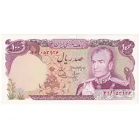 اسکناس 100 ریال (انصاری - یگانه) - تک - UNC63 - محمد رضا شاه