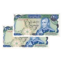 اسکناس 200 ریال (انصاری - مهران) شهیاد آریامهر - جفت - AU58 - محمد رضا شاه