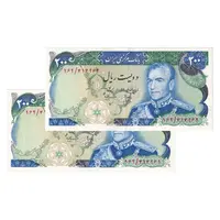 اسکناس 200 ریال (انصاری - مهران) شهیاد آریامهر - جفت - AU58 - محمد رضا شاه