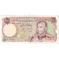 اسکناس 1000 ریال (یگانه - خوش کیش) - تک - EF40 - محمد رضا شاه