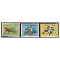 تمبر نوروز باستانی 1350 - محمدرضا شاه