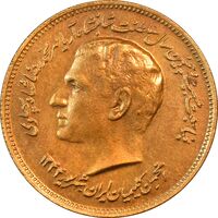 مدال برنز انجمن کلیمیان 1344 - MS62 - محمد رضا شاه