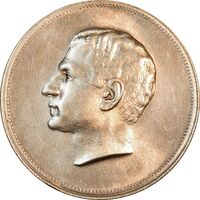 مدال نقره بیست و پنجمین سال سلطنت 1344 - UNC - محمدرضا شاه