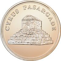 مدال یادبود منشور و مقبره کوروش - نقره ای - PF66 - جمهوری اسلامی