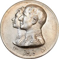 مدال نقره نوروز 1351 چوگان - AU - محمد رضا شاه