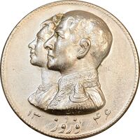 مدال نقره نوروز 1346 - لافتی الا علی - EF - محمد رضا شاه