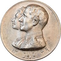 مدال نقره نوروز 1349 - لافتی الا علی - MS62 - محمد رضا شاه