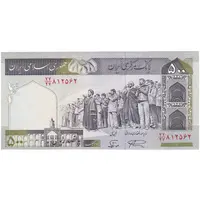 اسکناس 500 ریال (نمازی - نوربخش) فیلیگران امام - تیپ دو - نخ کامپیوتری - تک - UNC62 - جمهوری اسلامی