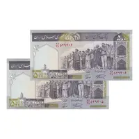 اسکناس 500 ریال (نمازی - نوربخش) سری نوزده - جفت - UNC64 - جمهوری اسلامی