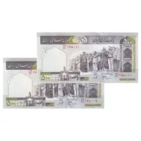 اسکناس 500 ریال (جعفری - شیبانی) شماره بزرگ - جفت - UNC62 - جمهوری اسلامی