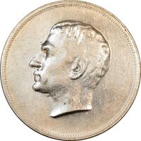 مدال نقره بیست و پنجمین سال سلطنت 1344 - EF - محمدرضا شاه