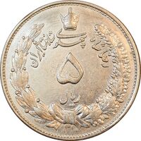 سکه 5 ریال 1310 - مکرر پشت سکه - EF40 - رضا شاه
