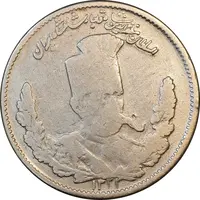سکه 1000 دینار 1323 تصویری - F - مظفرالدین شاه