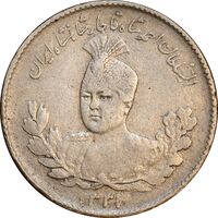 سکه 500 دینار 1333 تصویری - EF40 - احمد شاه