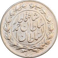 سکه 1000 دینار 1330 خطی - VF35 - احمد شاه
