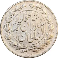 سکه 1000 دینار 1330 خطی - VF35 - احمد شاه