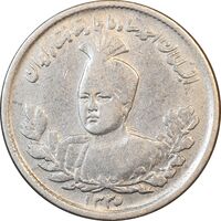 سکه 1000 دینار 1335 تصویری - VF30 - احمد شاه