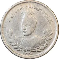 سکه 1000 دینار 1335 تصویری - VF30 - احمد شاه