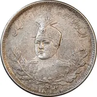 سکه 1000 دینار 1344/1 سورشارژ تاریخ تصویری - AU55 - احمد شاه