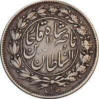 سکه 1000 دینار 1296 - VF35 - ناصرالدین شاه