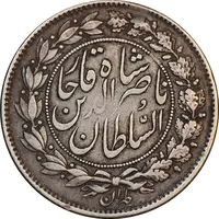 سکه 1000 دینار 1296 - VF35 - ناصرالدین شاه
