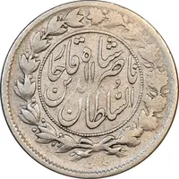 سکه 1000 دینار 1297 - VF25 - ناصرالدین شاه