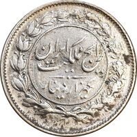 سکه 1000 دینار 1305 رایج - VF35 - رضا شاه