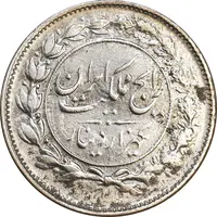 سکه 1000 دینار 1305 رایج - VF35 - رضا شاه