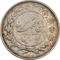 سکه 1000 دینار 1305 رایج - EF40 - رضا شاه
